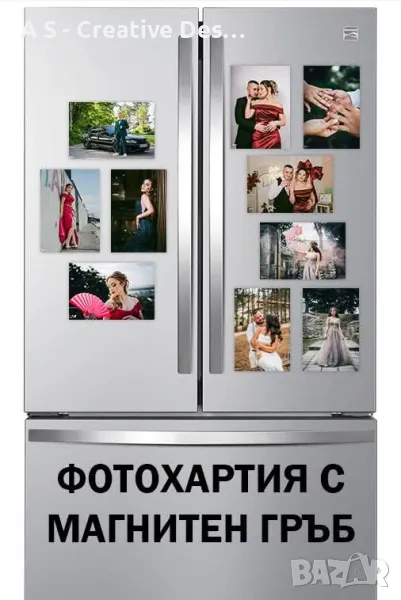 Персонализирани магнити със снимка, снимка 1