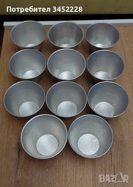шолички алуминий от соца за ценители 11 броя , снимка 1