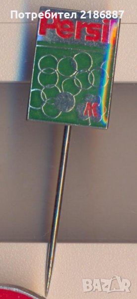 Значка Persil, снимка 1