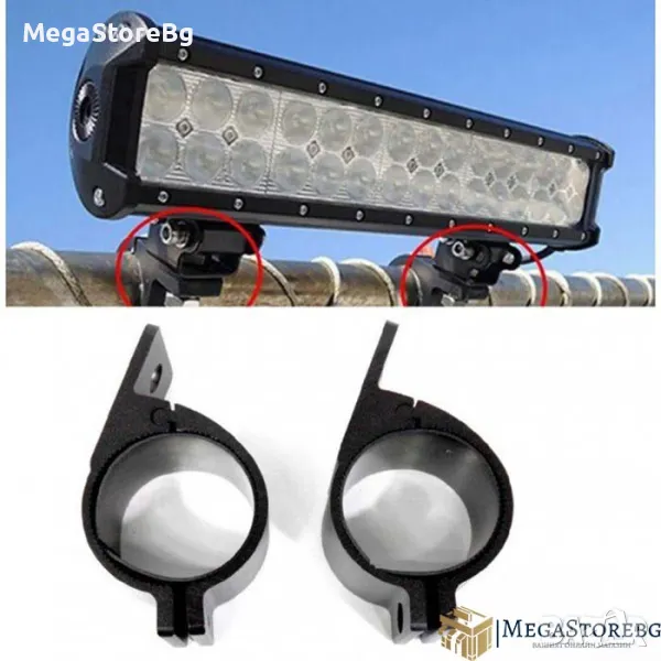 Метална стойка за халоген 66мм - 3030, снимка 1