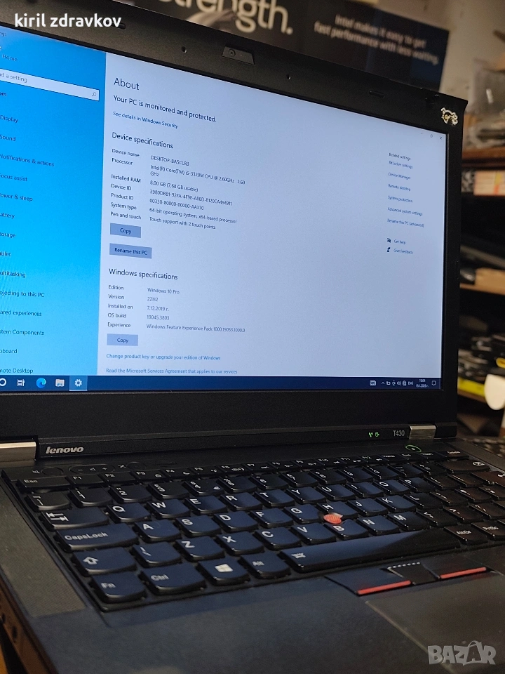 Продавам Lenovo ThinkPad T430, снимка 1