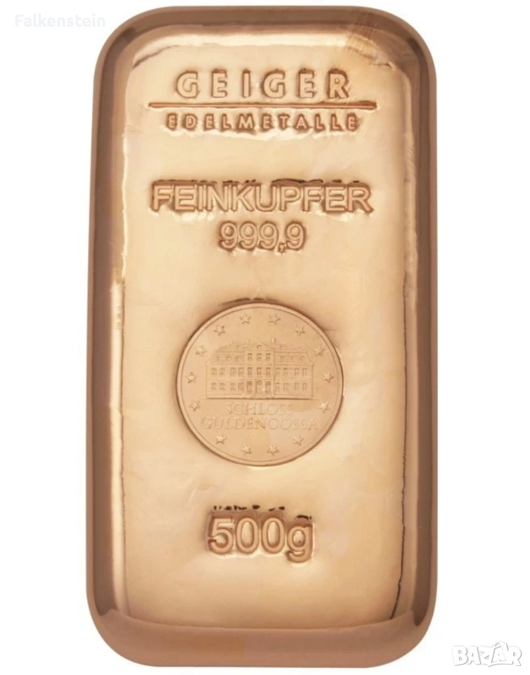 медно кюлче инвестиционна мед 500 грама/половин килограм , снимка 1