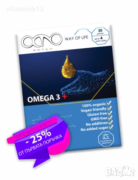 Пластири OMEGA 3+, снимка 1