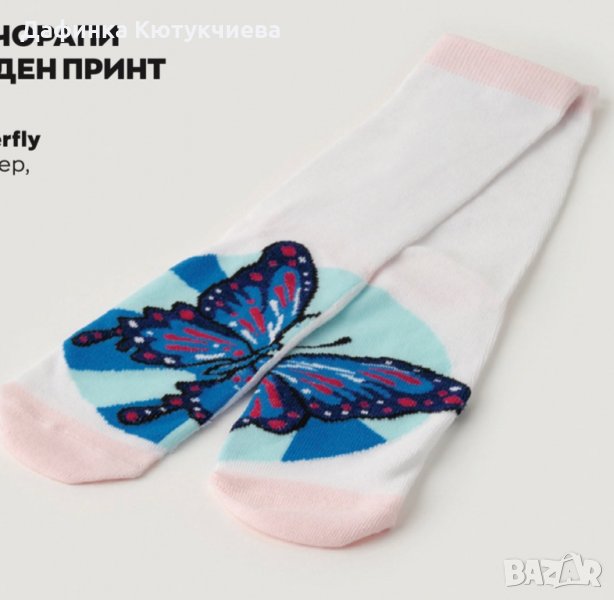 Чорапи Butterfly розови нюанси един размер, снимка 1
