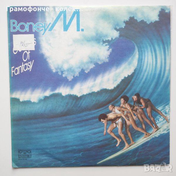 Boney M. – Oceans Of Fantasy - Бони Ем, снимка 1