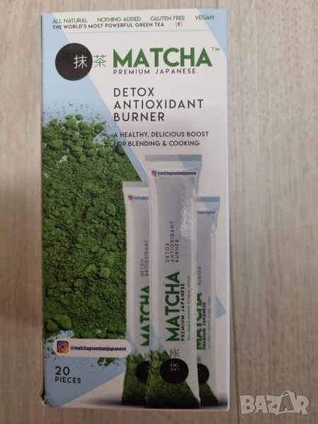 ЗЕЛЕН ЧАЙ MATCHA 20 дози за детокс, пречистване и отслабване, снимка 1