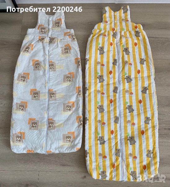 Зимни спални чували, снимка 1