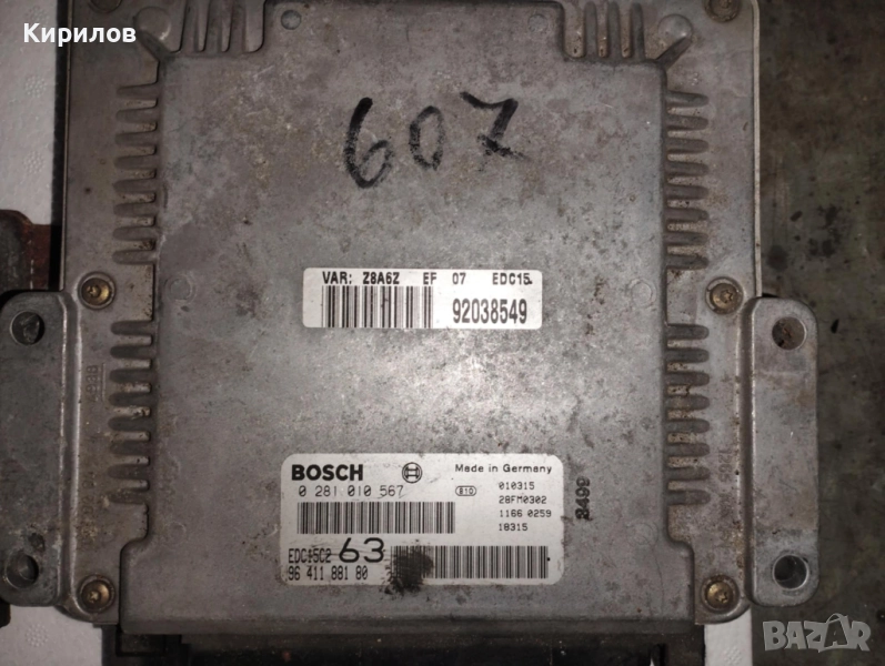 Компютър за Пежо 607 Вosch 0281010567, снимка 1