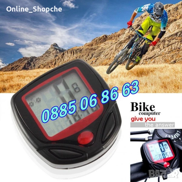 Километраж за велосипед, Скоростомер за велосипед, Велокомпютър, снимка 1