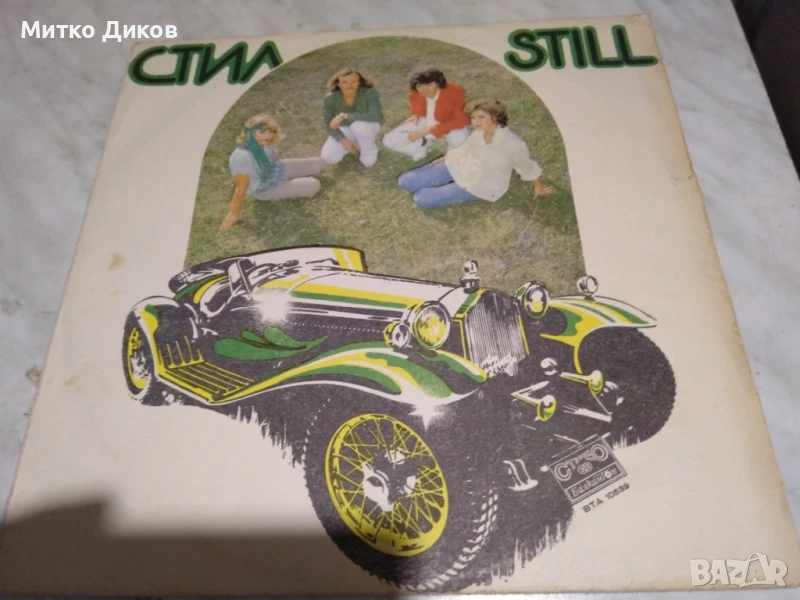 Стил голяма плоча , снимка 1