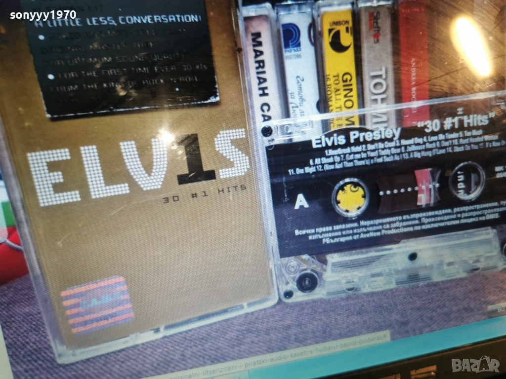 ELVIS PRESLEY 0801261730, снимка 1
