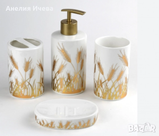 Луксозен комплект за баня от 4 части, снимка 2 - Други стоки за дома - 51841253