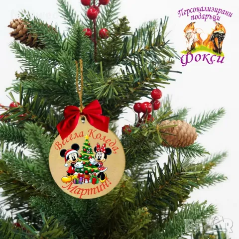 Дървена персонализирана висулка за елха Коледа, снимка 8 - Коледни подаръци - 47770334