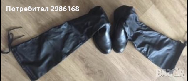 Черни ботуши-Чизми