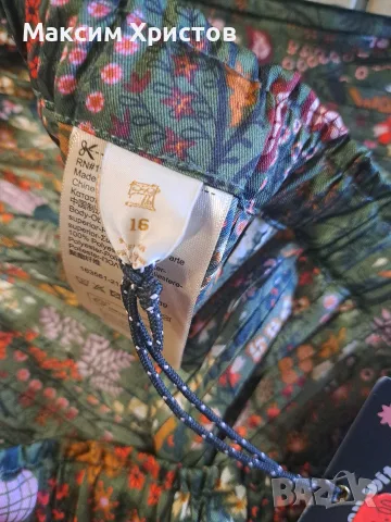 Scotch & Soda пола размер 16, снимка 2 - Поли - 55804529