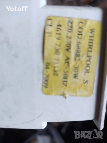 Помпа за пералня 68882-30w, снимка 2 - Перални - 52614463