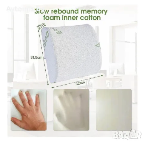 Комплект от 2 броя ортопедични, анатомични възглавници с мемори пяна и бамбукови нишки, снимка 4 - Аксесоари и консумативи - 49661262