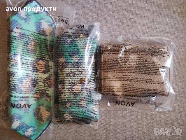 AVON - наличен комплект Ariel, снимка 5 - Портфейли, портмонета - 50936871