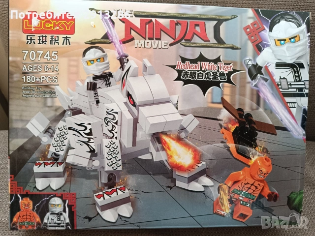 Лего Нинджаго реплика 