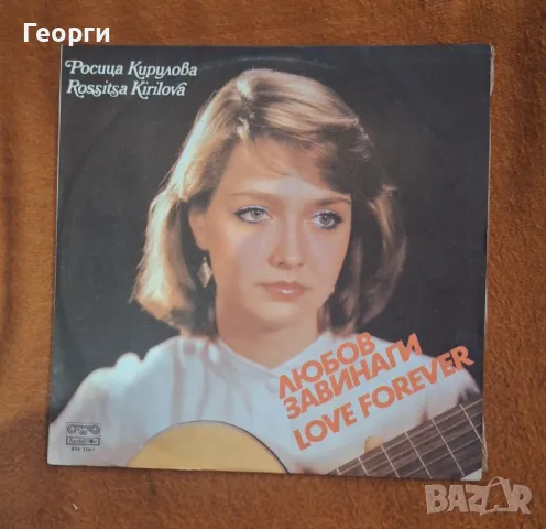Росица Кирилова , снимка 7 - CD дискове - 48626857