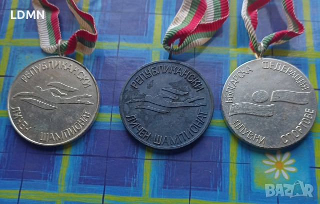 Медали Българска федерация плувни спортове, снимка 2 - Нумизматика и бонистика - 52073339