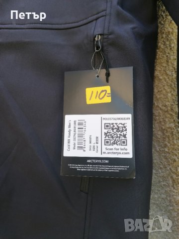 Продавам нови мъжки якета уиндстопър софт шел тъмносиви Arc'teryx , снимка 15 - Якета - 36778010