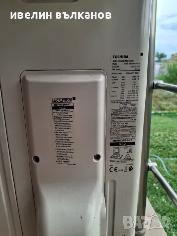 Продавам климатик не работещ тошиба 24 ка, снимка 2 - Климатици - 55851613