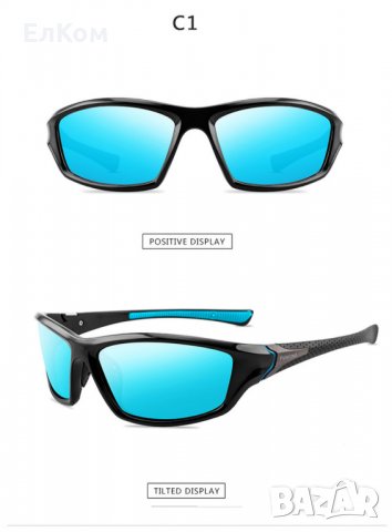 Поляризирани слънчеви очила с защита UV400, снимка 11 - Спортна екипировка - 29594927