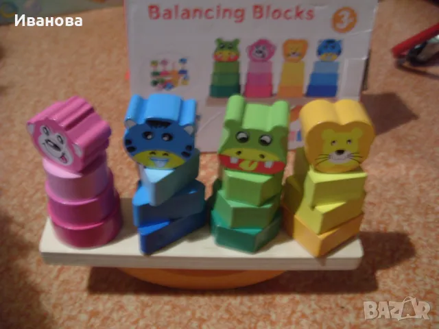 Образователна играчка