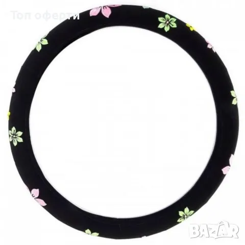 Калъф за волан - 2017 - M - 38см