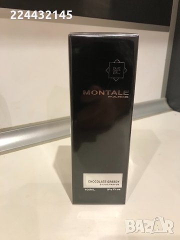 Montale , снимка 13 - Дамски парфюми - 35351231