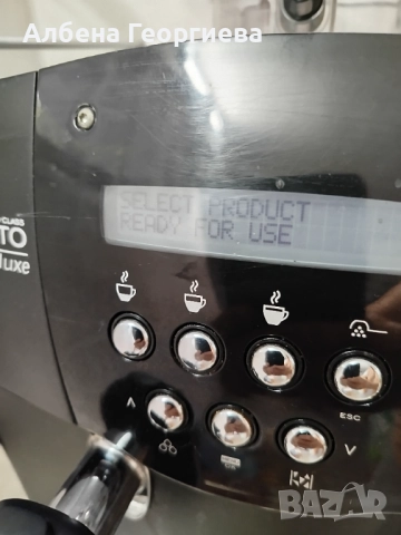 Кафе автомат SAECO INCANTO de LUXE S CLASS🍵, снимка 5 - Кафемашини - 52177674