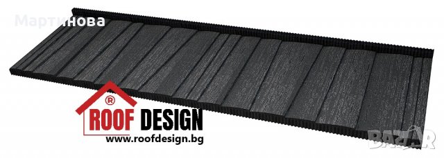 Метални керемиди 50 години гаранция