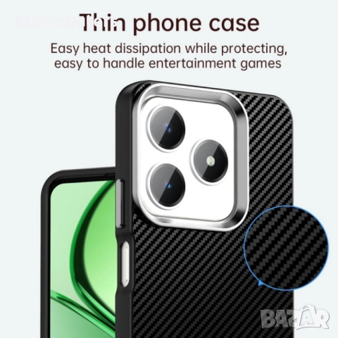 Realme Note 60 Удароустойчив Carbon Fiber Калъф и Протектор, снимка 5 - Калъфи, кейсове - 52732179