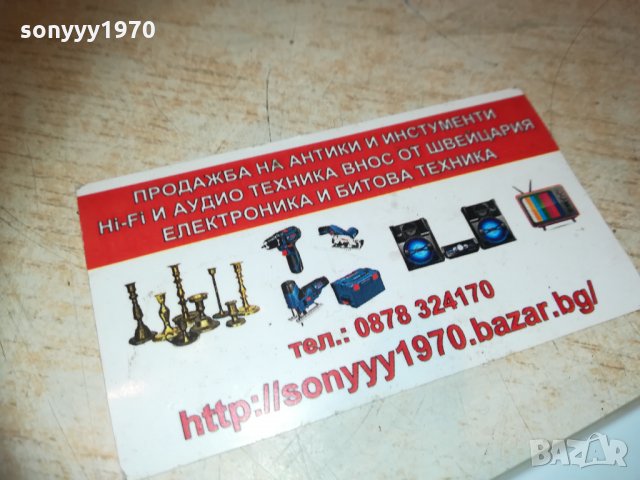 sony dvd remote control 1003210909, снимка 4 - Дистанционни - 32102795