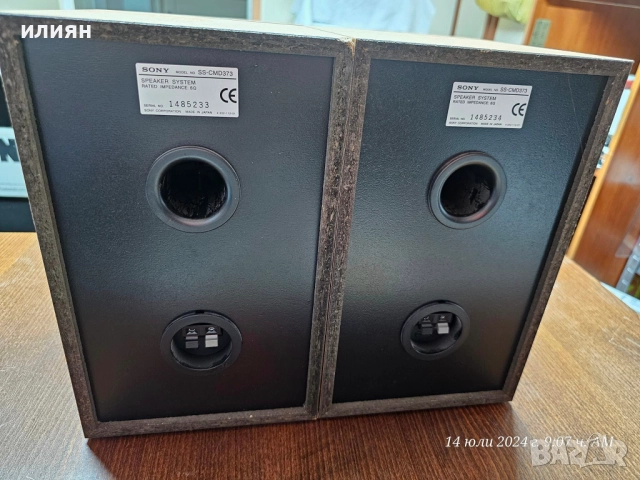 тонколони Sony ss-373, снимка 6 - Тонколони - 46551854