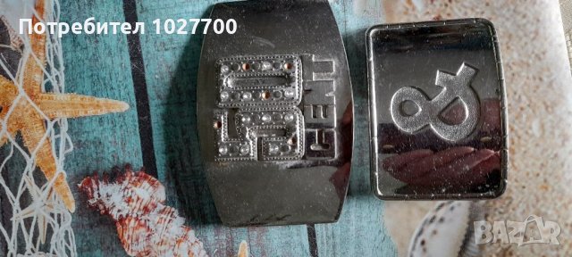 Тока за колан 