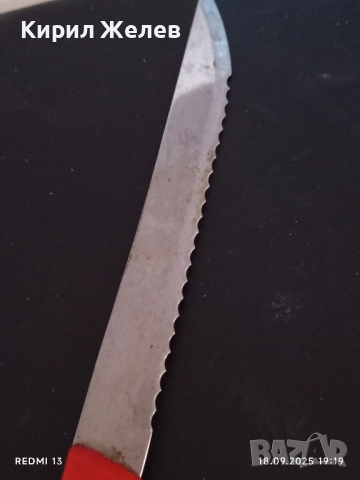 Винтидж кухненски нож СССР рядък за КОЛЕКЦИЯ ДЕКОРАЦИЯ 50700, снимка 2 - Ножове - 51761105