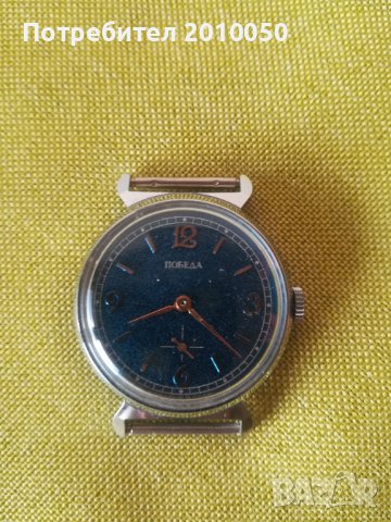 Часовници, снимка 9 - Мъжки - 42299066