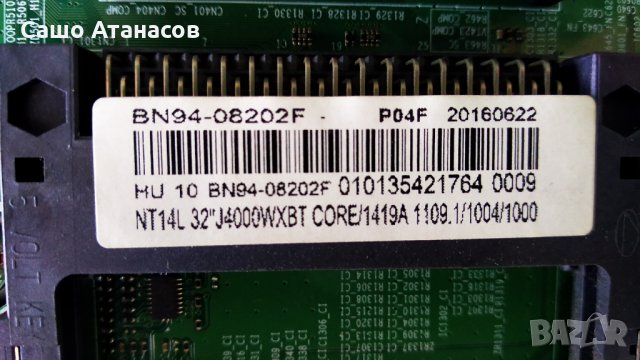 SAMSUNG UE32J4000AW със счупена матрица ,A4819_FDY ,BN94-08202F ,BN41-02398A ,ST3151A04-5-XC-6, снимка 8 - Части и Платки - 24000248