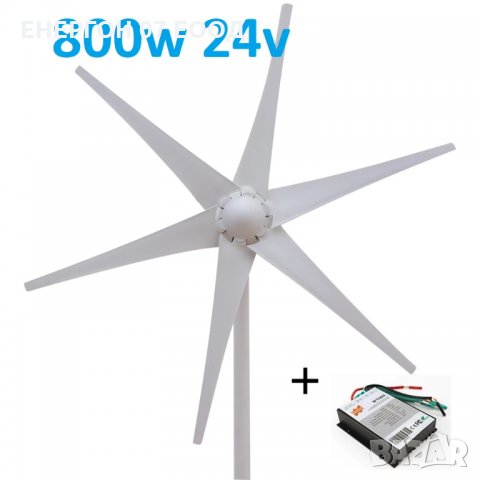 НОВ ветрогенератор 24v 800w 6 витла вятърна турбина перка зелена енерг  