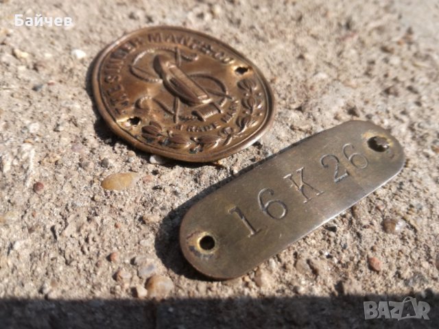 Singer co маркирани бронзови табелки, снимка 3 - Антикварни и старинни предмети - 31989827