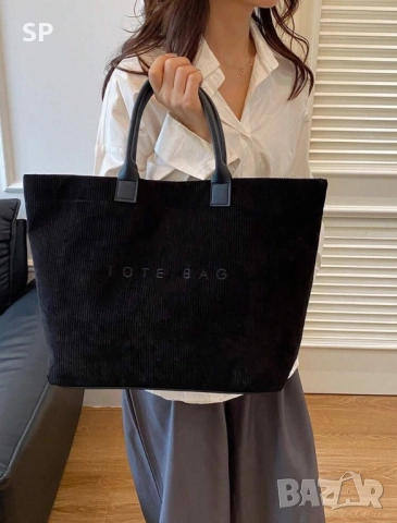 Черна нова чанта от кадифе, снимка 6 - Чанти - 52902639