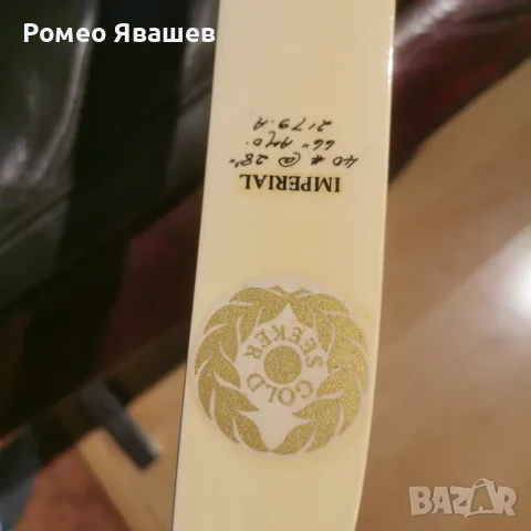 Спортен лък, и за лов