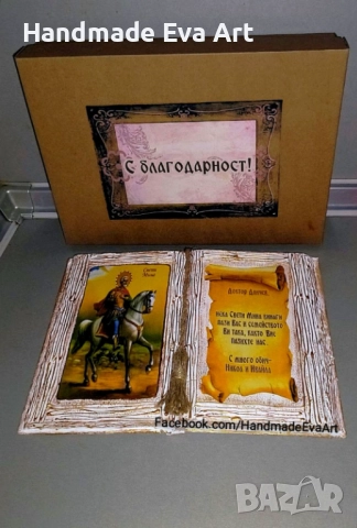 Подарък за доктор- Състарена книга с икона/ снимка и поздрав по избор, снимка 2 - Други - 51467288