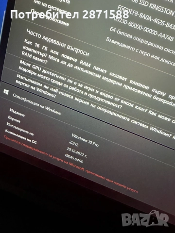 Lenovo Legion y520, снимка 4 - Лаптопи за игри - 56061663