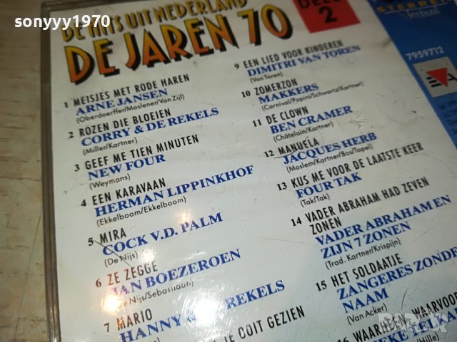 DE JAREN 70 CD MADE IN HOLLAND 2810221717, снимка 11 - CD дискове - 38483986