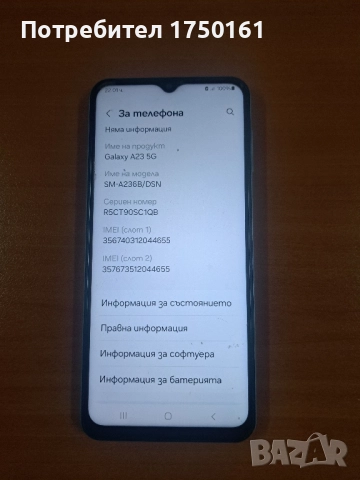 Samsung Galaxy A23 5G, снимка 3 - Samsung - 52260447