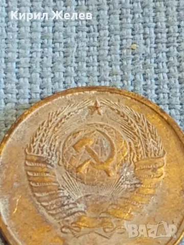 Стара монета 2 копейки 1981г. СССР рядка за КОЛЕКЦИЯ ДЕКОРАЦИЯ 30336, снимка 6 - Нумизматика и бонистика - 48021725