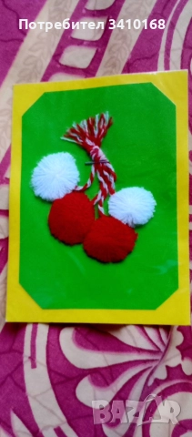 Мартеници от соца ., снимка 6 - Колекции - 52937881